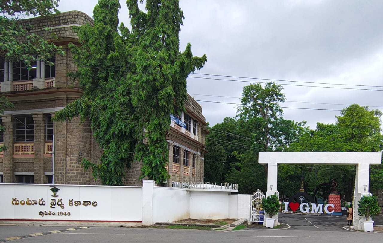 Guntur Medical College